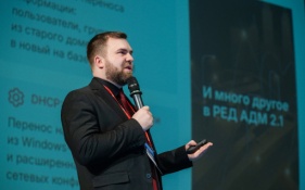 РЕД СОФТ на iFin-2026: обзор трех выступлений