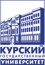 ФГБОУ ВО "Курский государственный университет"