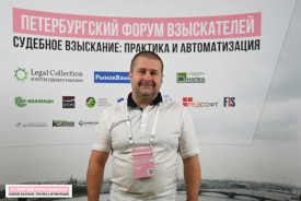 Интервью с генеральным директором “Юг-Коллекшн” Дмитрием Лукиным 