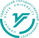 ФГБОУ ВО "Удмуртский государственный университет"